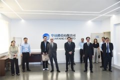 格魯吉亞、亞美尼亞駐華使節(jié)到訪公司考察交流