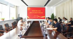 公司黨委召開(kāi)理論學(xué)習(xí)中心組學(xué)習(xí)研討會(huì)